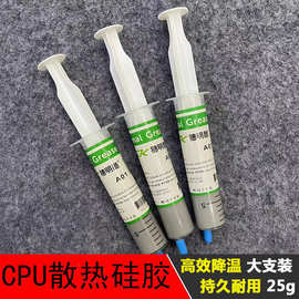 CPU与电脑配件耗材 计算机网络工程的基石与前沿